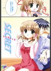 First試し読み5ページ