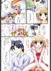 First試し読み6ページ