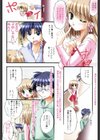 First試し読み7ページ