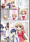 First試し読み8ページ