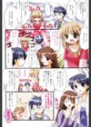 First試し読み9ページ