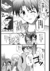 First試し読み10ページ