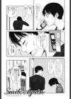 First Love試し読み10ページ