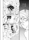 fisherman’s theory試し読み4ページ