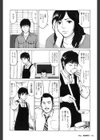 fix you試し読み2ページ