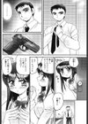 FLASH BACK試し読み2ページ