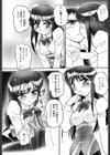 FLASH BACK試し読み3ページ