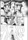 FLASH BACK試し読み4ページ