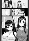 flip-flop試し読み2ページ