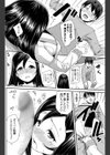 flip-flop試し読み4ページ