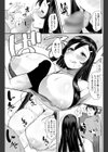 flip-flop試し読み5ページ