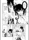 Flower × Flower試し読み4ページ