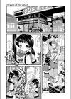 Flower of the dead試し読み1ページ