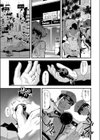 Flower of the dead試し読み5ページ
