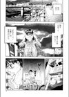 Flower試し読み4ページ