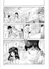 Flower試し読み6ページ