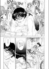 Flower試し読み8ページ