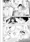 Flower試し読み9ページ