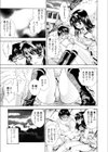 Flower試し読み10ページ