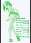 f-mode試し読み3ページ