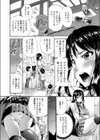 For a friend試し読み2ページ