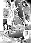 For a friend試し読み4ページ