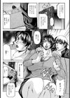 Forever Yours…試し読み2ページ