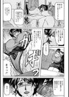 Forever Yours…試し読み4ページ
