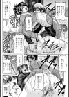 Forever Yours…試し読み6ページ