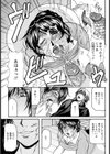 Forever Yours…試し読み7ページ