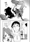 fortissimo試し読み4ページ