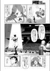 fortissimo試し読み5ページ