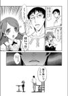 fortissimo試し読み6ページ