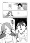 fortissimo試し読み8ページ