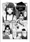 Fortuneless試し読み2ページ