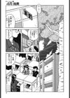 Four Seasons試し読み4ページ