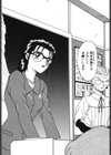 Four Seasons試し読み5ページ