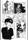 Four Seasons試し読み7ページ