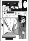 Four Seasons試し読み8ページ