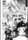 Four Seasons試し読み9ページ