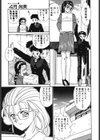 Four Seasons試し読み10ページ