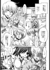 Fresh Goddess試し読み6ページ