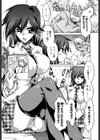 Fresh Goddess試し読み7ページ