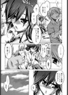 Fresh Goddess試し読み8ページ