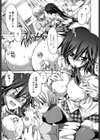 Fresh Goddess試し読み10ページ