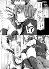 frick！×frick！試し読み2ページ