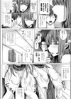 frick！×frick！試し読み4ページ