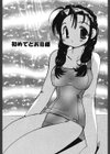 Fruits Fight試し読み6ページ
