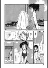 Fruits Fight試し読み7ページ