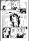 Fruits Fight試し読み8ページ
